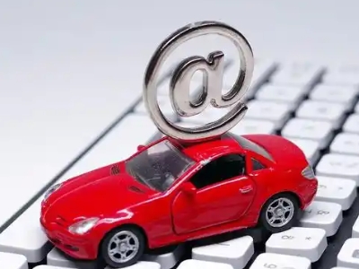 良庆汽车抵押贷款和汽车消费贷款有什么区别